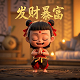 人人网 chime